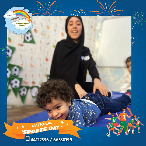Qatar National Sports Day 2024