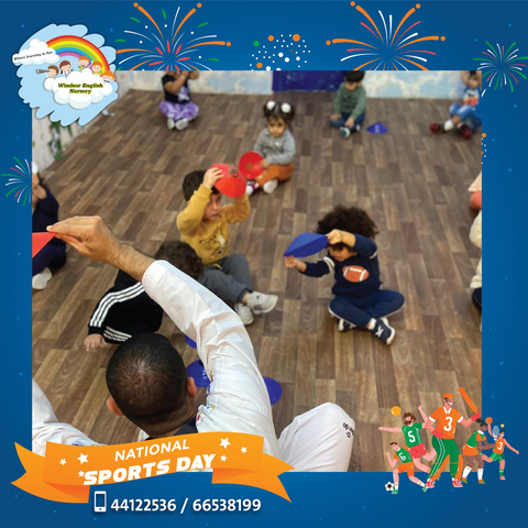 Qatar National Sports Day 2024