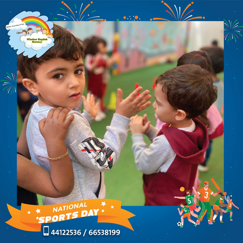 Qatar National Sports Day 2024