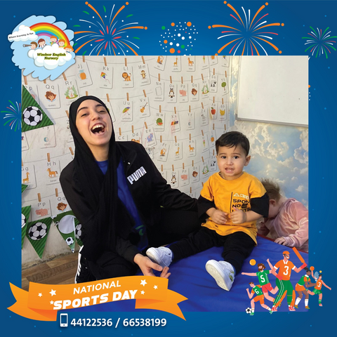 Qatar National Sports Day 2024